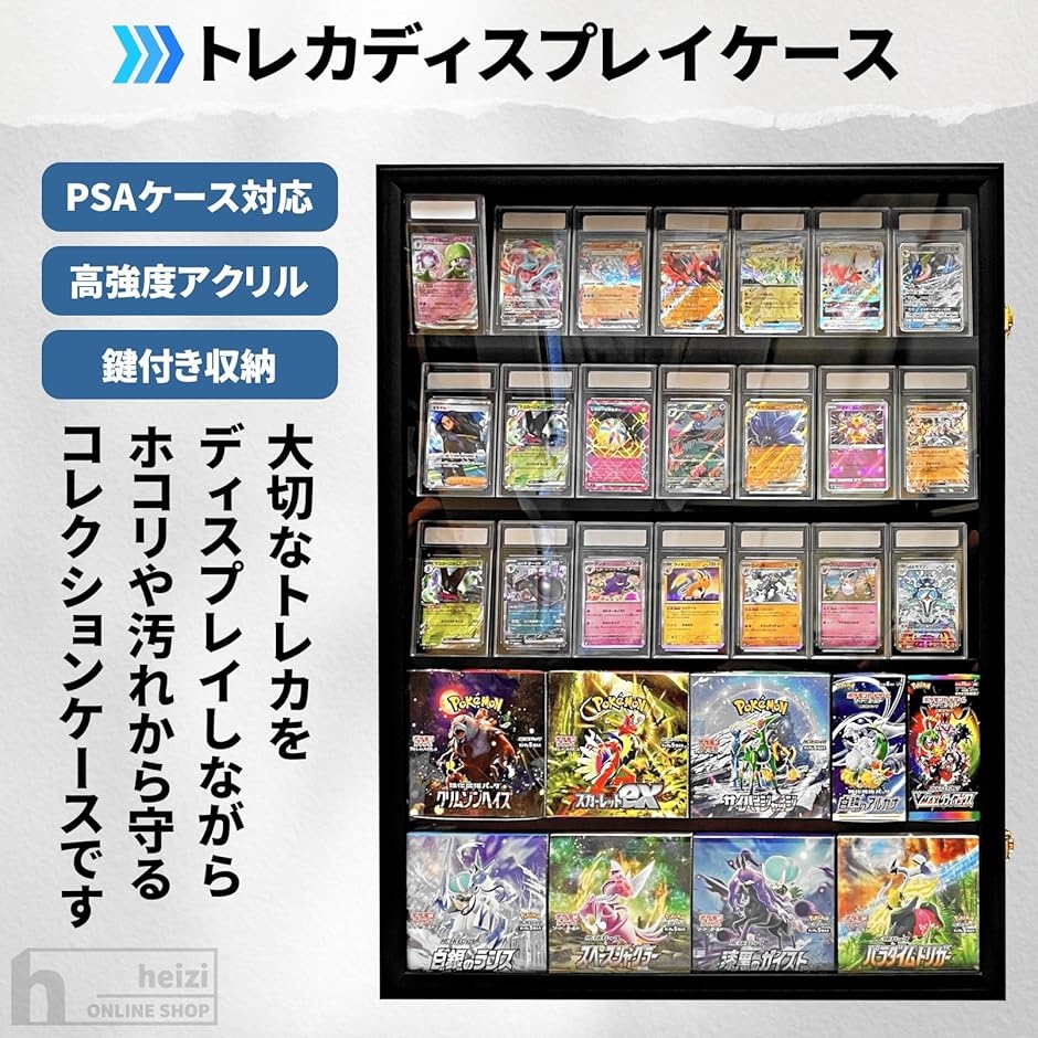 24時間限定タイムセール PSAポケモンカード ディスプレイケース 壁掛け コレクション 額縁