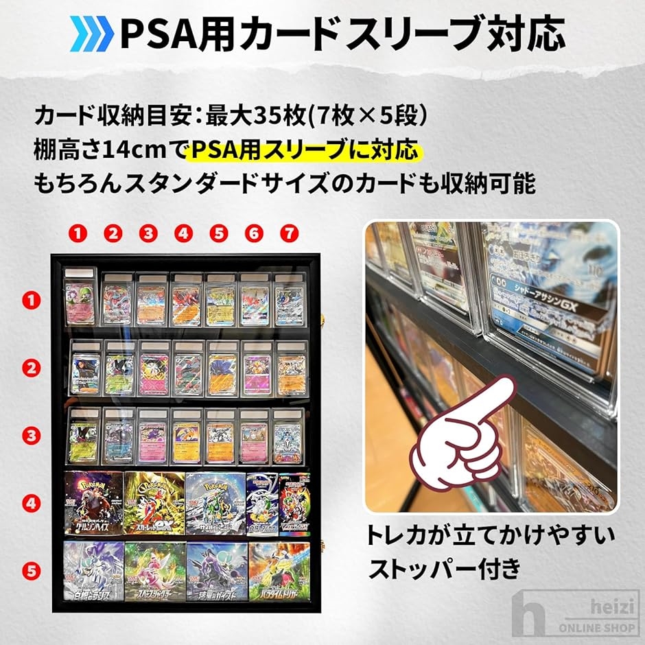 PSA鑑定用ケース　ディスプレイケース　アルミ製　両面透明　壁掛け・卓上 9連 PSA鑑定用ケース ディスプレイケース アルミ製 両面透明 壁掛け