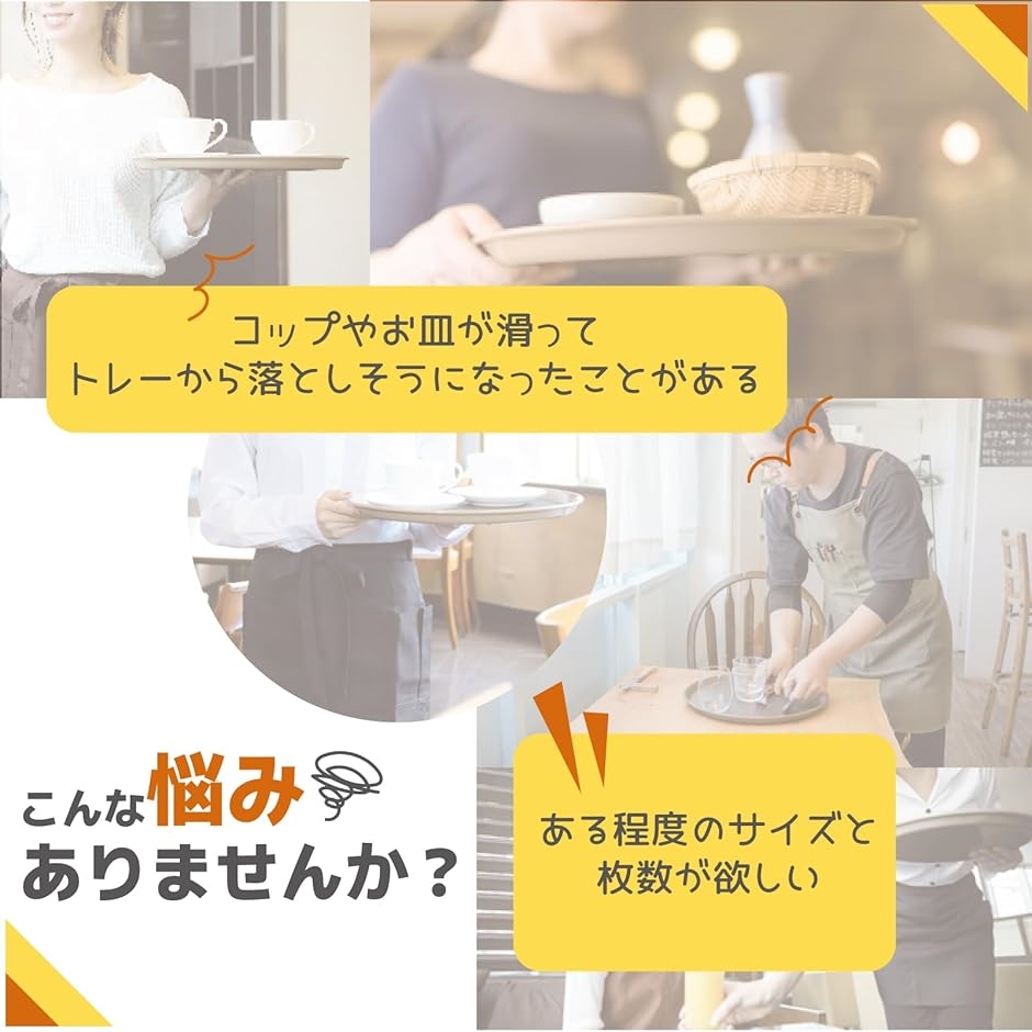 互換品】 トレー お盆 トレイ 業務用 カフェ キッチン トレンチ