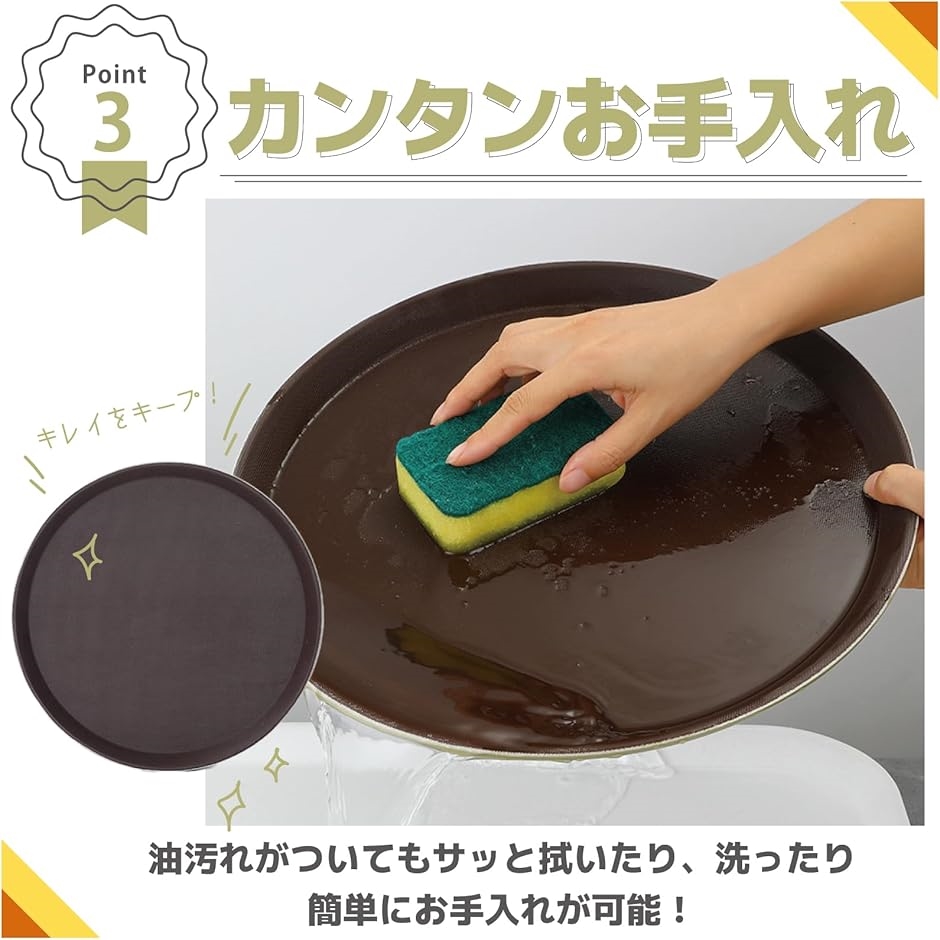 お盆 トレンチ トレー 定食 ランチ 食洗機ok プラスチック まとめ売り tower トレー タワー お盆 ランチトレー 40cm 長方形
