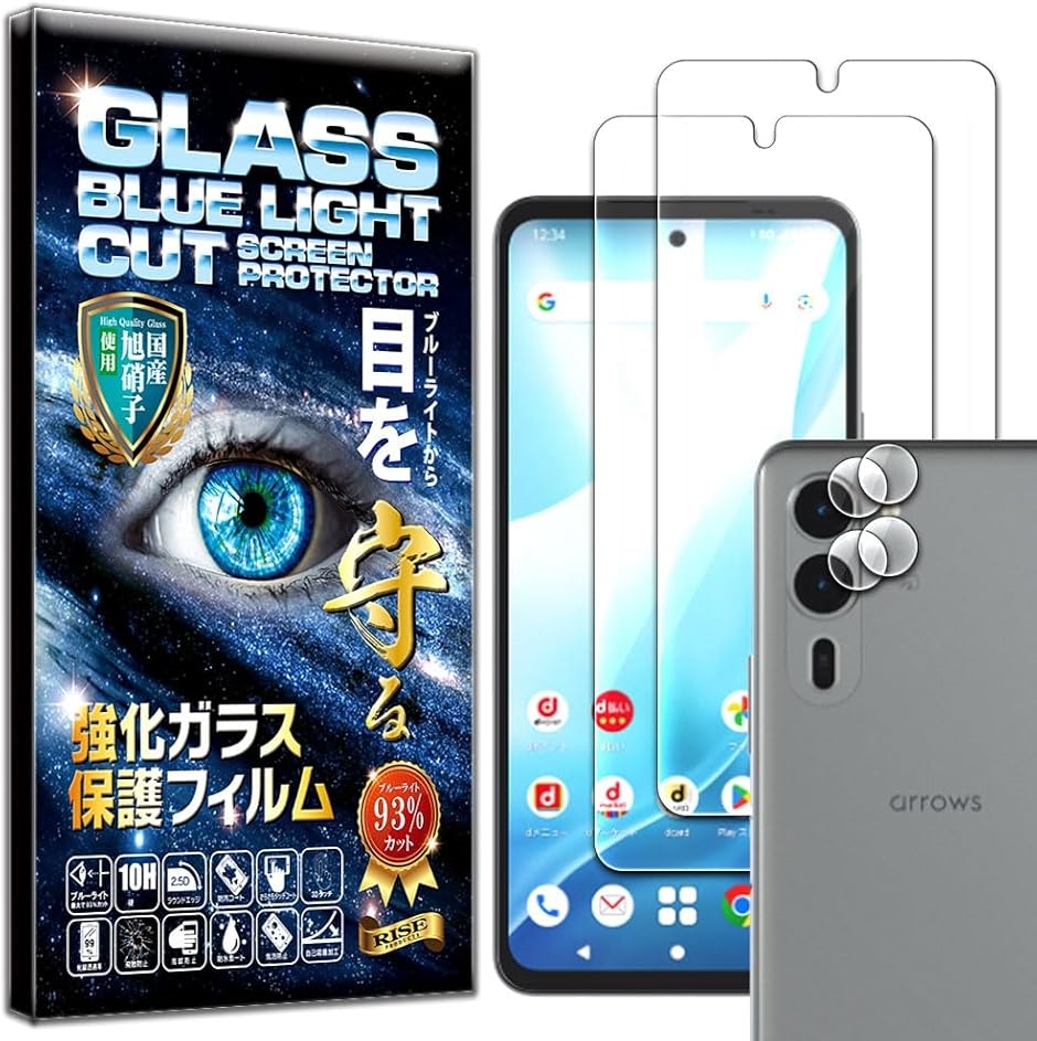 RISE 2{2 tB arrows We2 F-52E p KXtB u[CgJbg JtB YtB