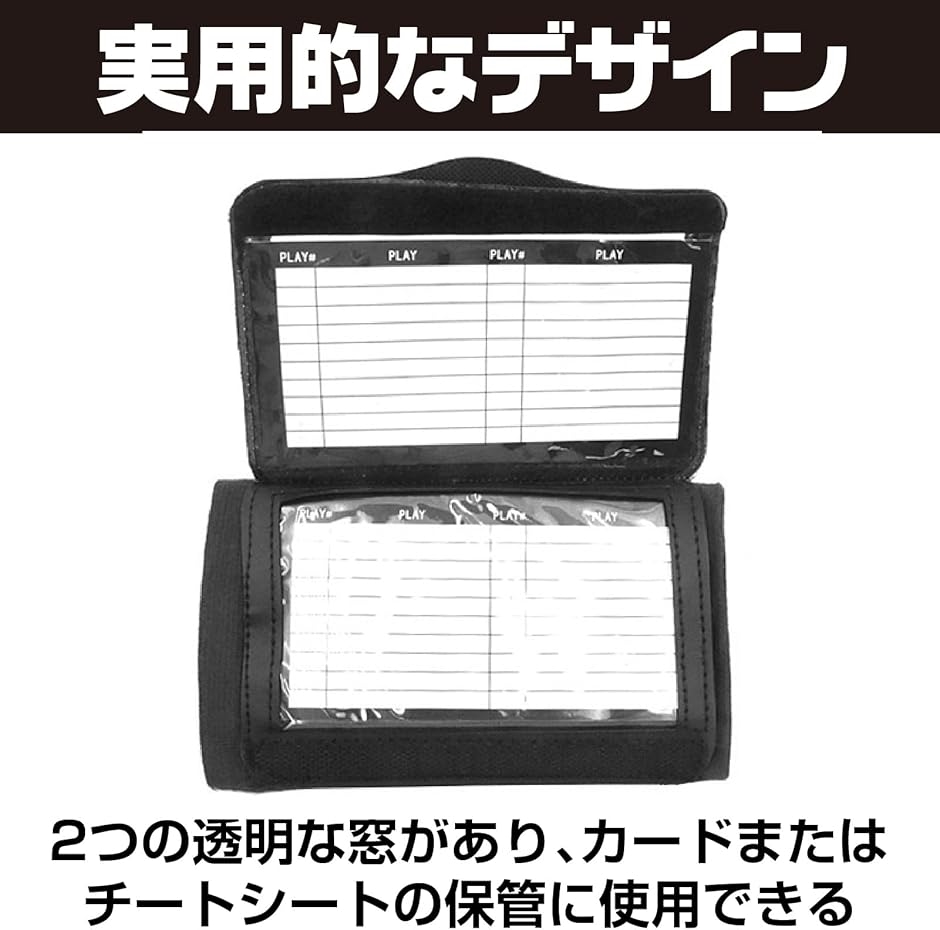 リストコーチ リストバンド プレイブック アメフト フットボール