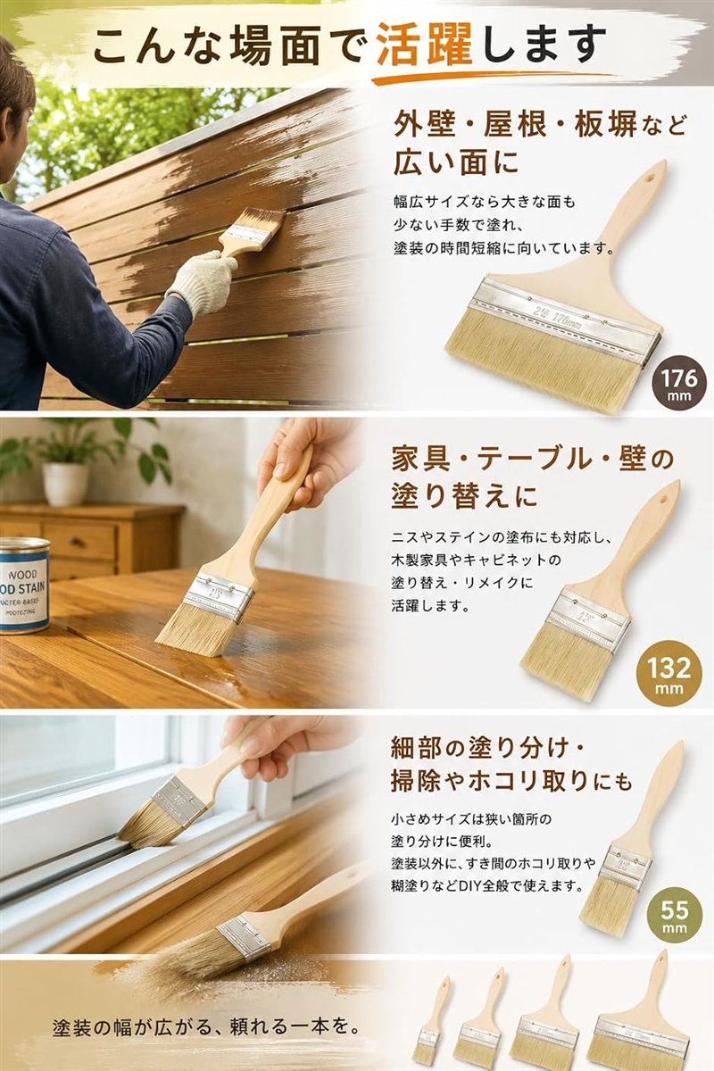 刷毛 ハケ 塗装 はけ ペンキ ペイント 豚毛 耐久性 木製 使いやすい