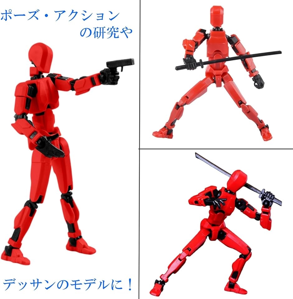 イデオン赤色ロボットフィギュア アクションポーズ可能 イデオン波導ガン装着可能！ 「伝説巨神イデオン」、アクション