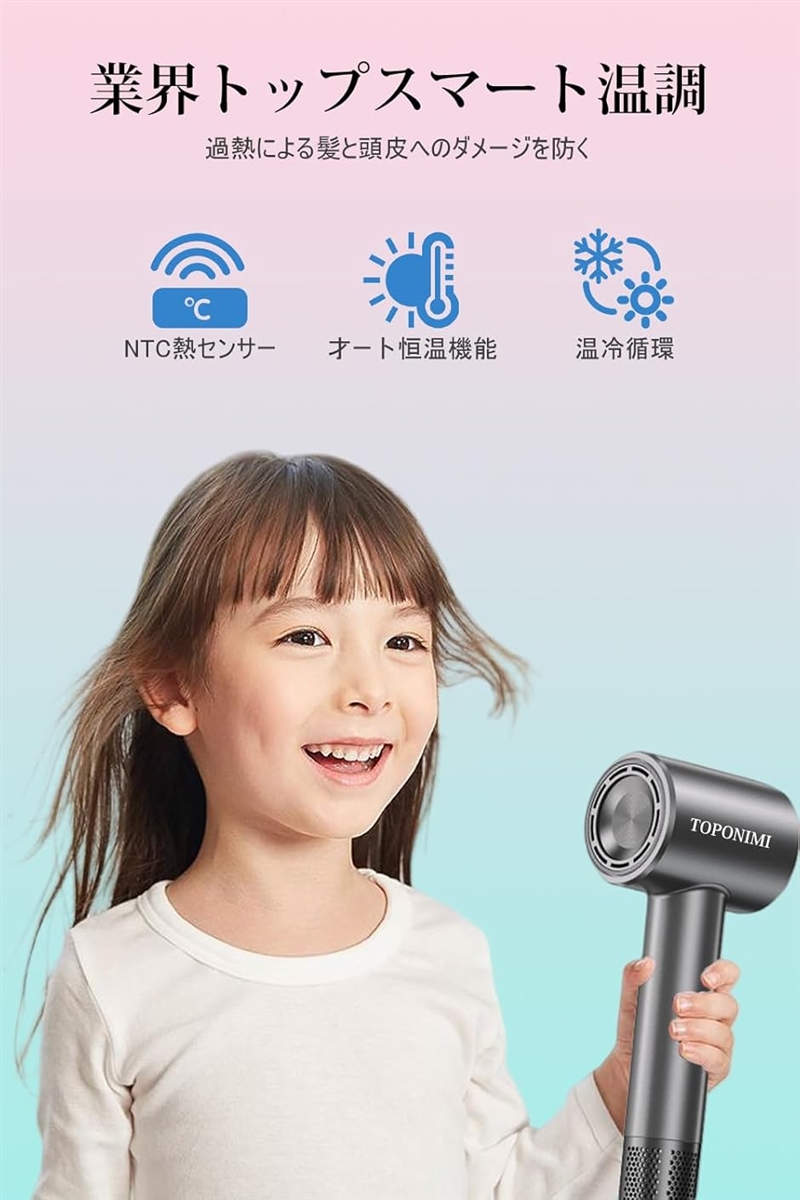 ドライヤー 大風量/速乾/静音/軽量 ヘアードライヤー ブラシレス