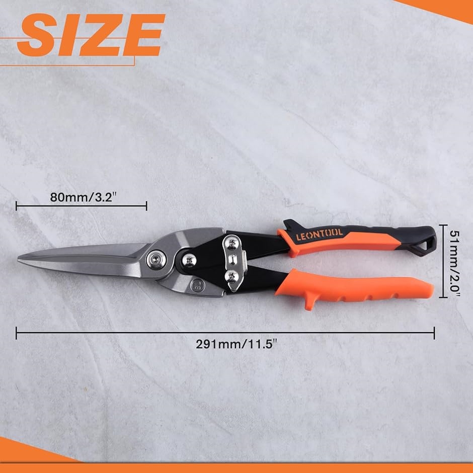 金切鋏 金切ハサミ 倍力型 ストレートタイプ 切断 板金はさみ ギザ刃