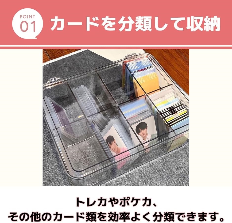 カードボックス トレカ ポケカ ストレージボックス 収納ケース 横入れ