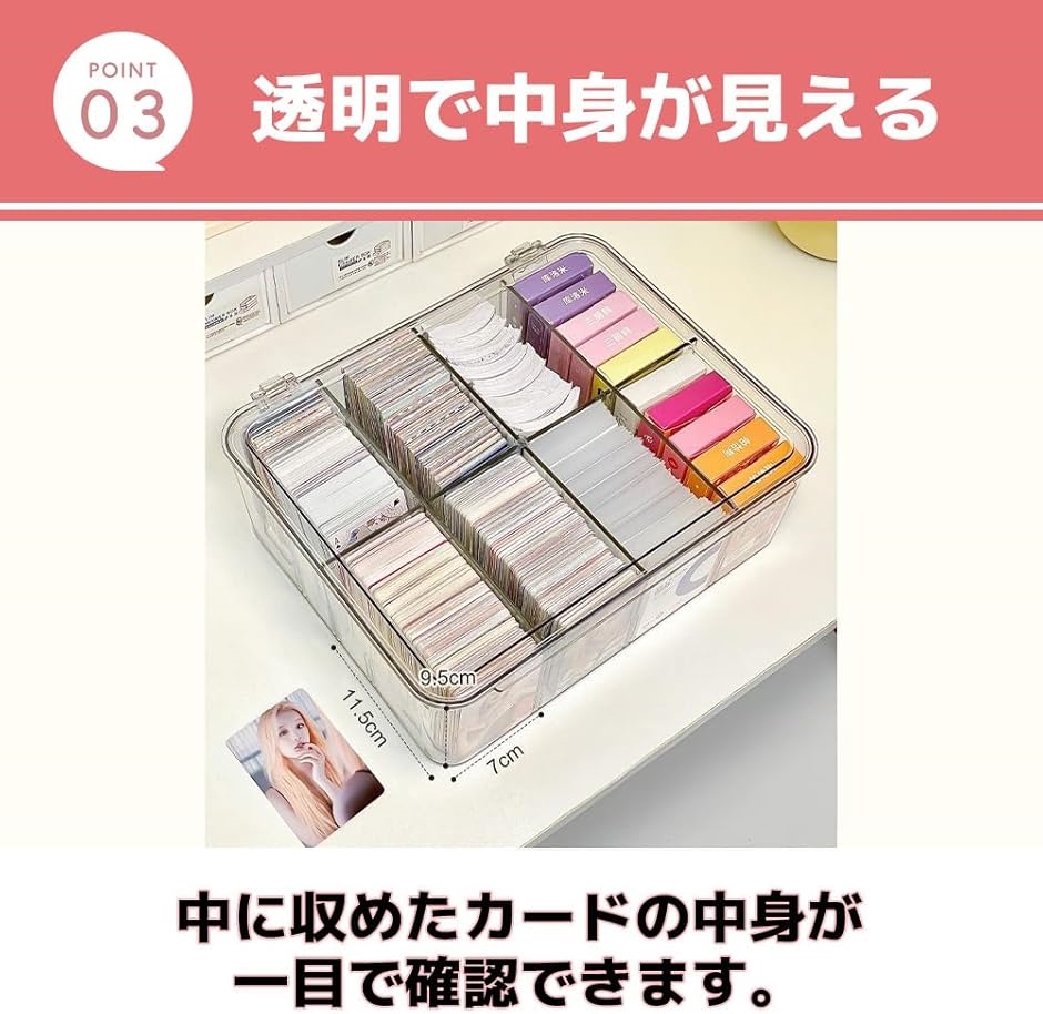 カードボックス トレカ ポケカ ストレージボックス 収納ケース 横入れ