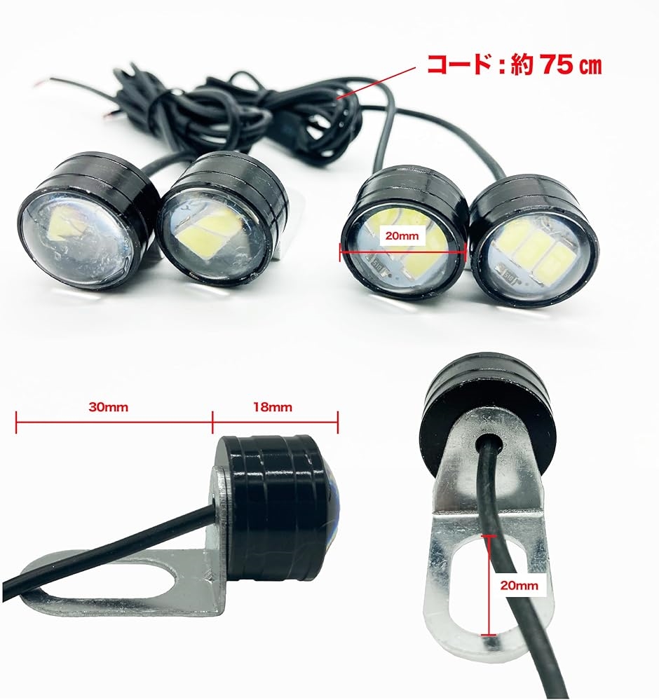 Amazon.co.jp: Aoling バイク ヘッドライト 2灯、汎用 ヘッド