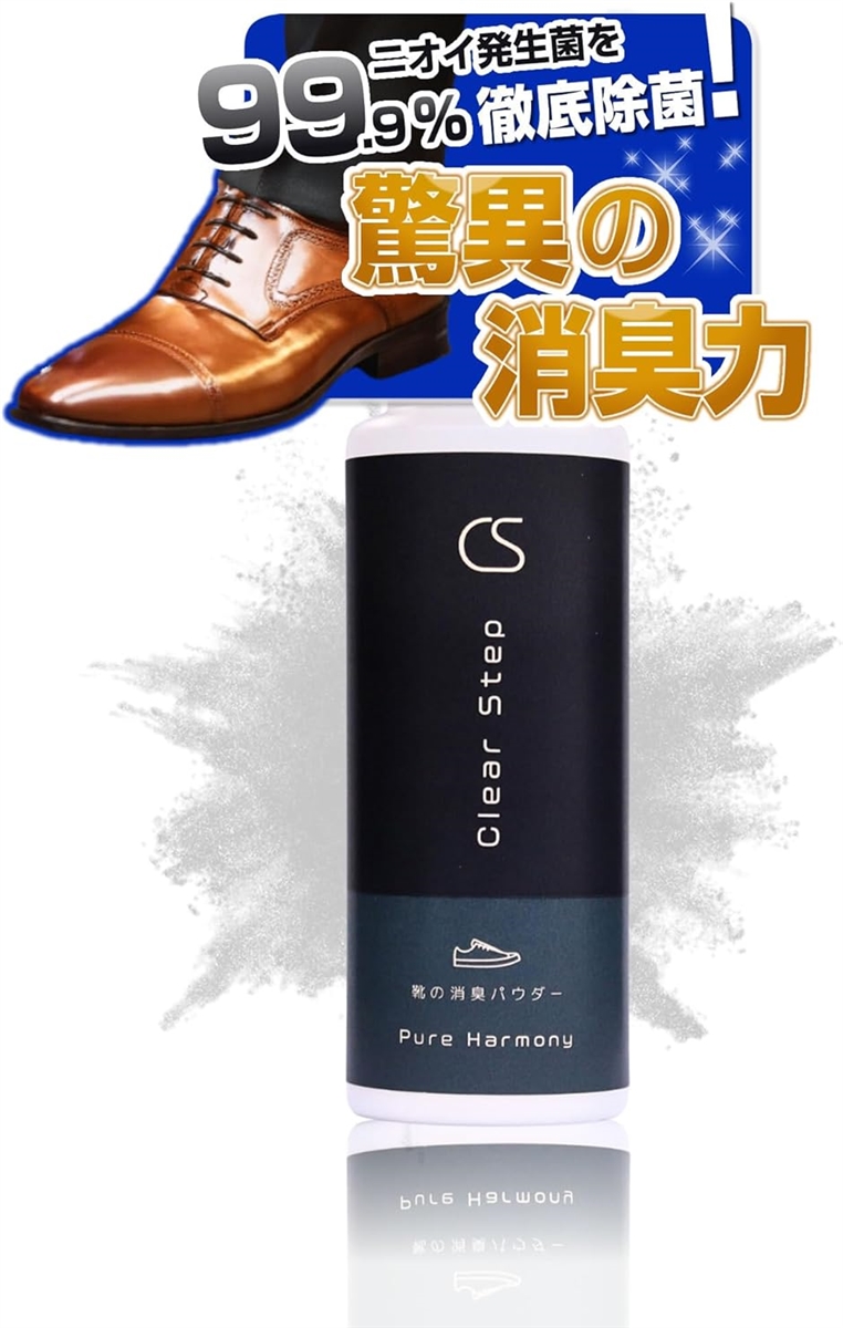 Clear Step �C�̏��L�p�E�_�[ ���̓��������j�I�C�����ۂ�99.9%�O�ꏜ�� ���ق̏��L�� 50g ��3������ 100%�V�R����