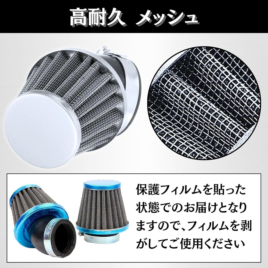パワーフィルター エアフィルター バイク オートバイ スクーター 原付