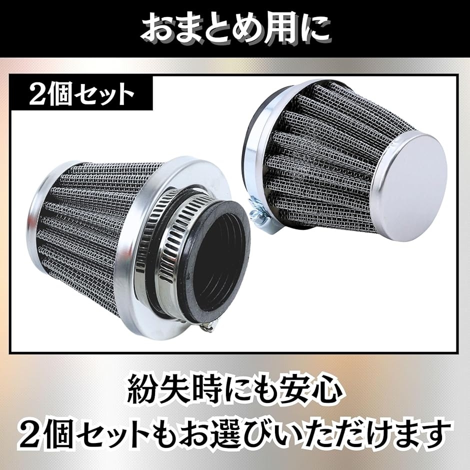パワーフィルター エアフィルター バイク オートバイ スクーター 原付