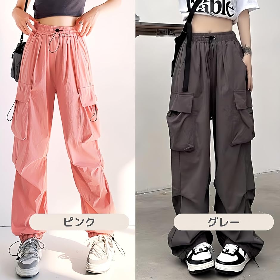 カーゴパンツ ワークパンツ レディース ドローコード 裾絞り ワイド