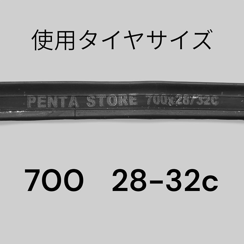 水滴 2本セット 700 28-32c 仏式 バルブ長さ 48mm インナーチューブ