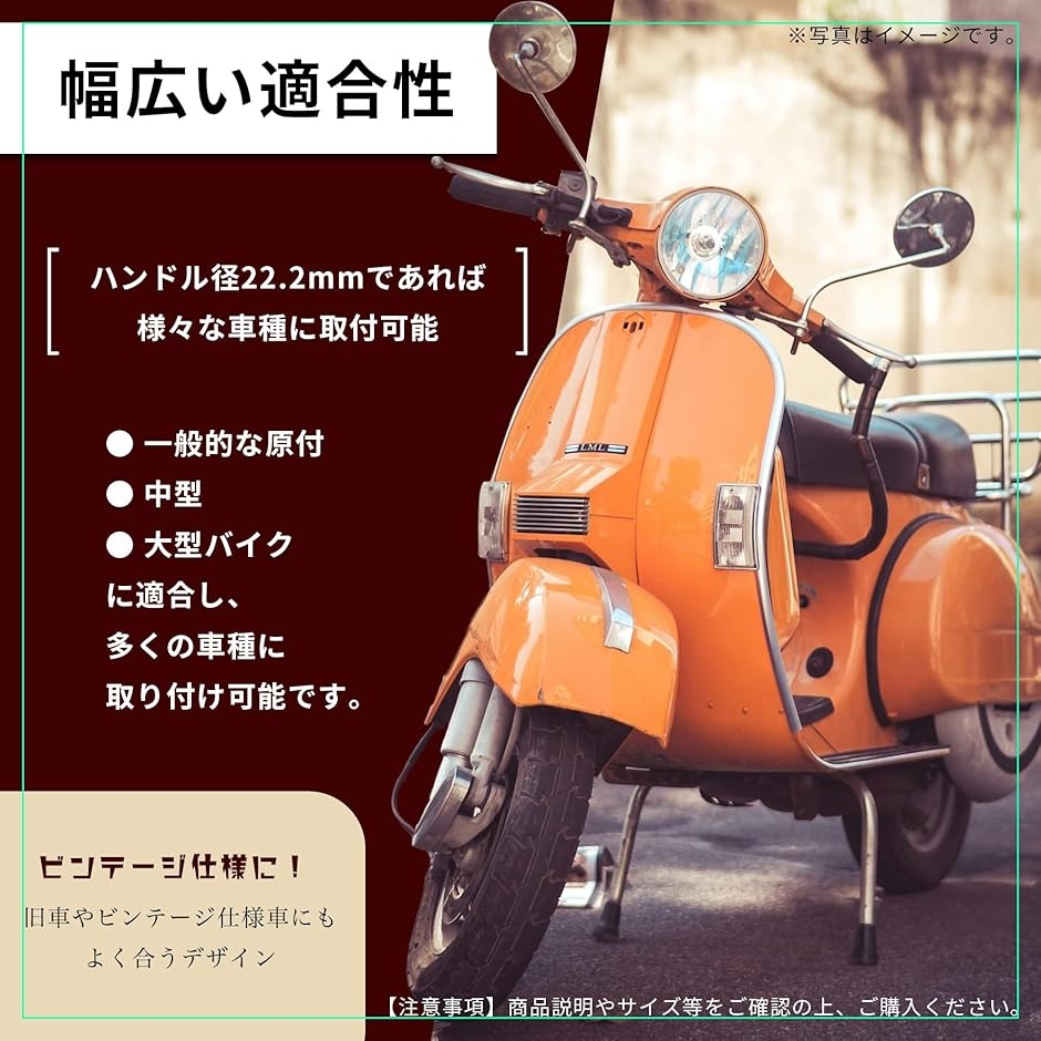 バイクミラー クランプミラー 汎用 丸型 ハンドル ヴィンテージ DT1