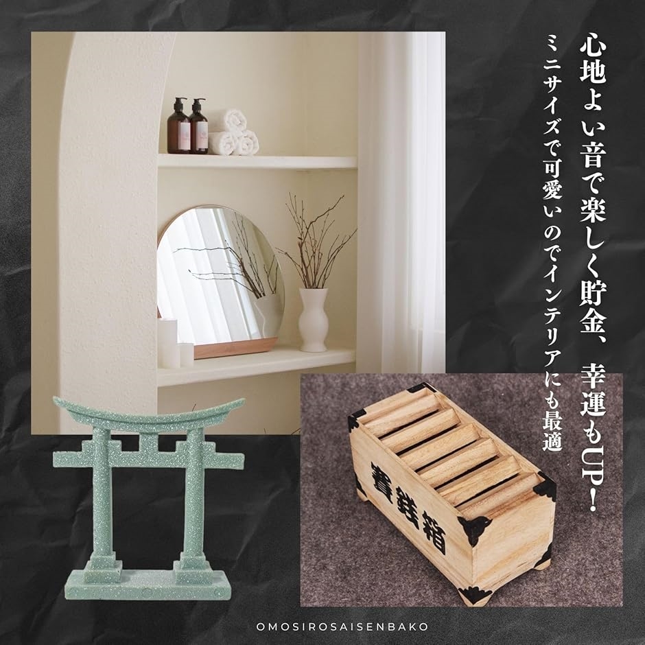 レトロ風夫婦貯金箱(小型)と台座セット 1.jpg