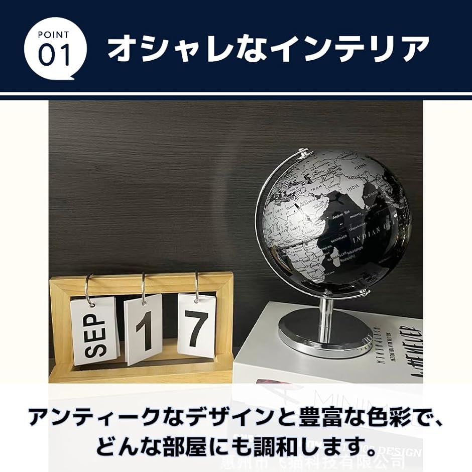 地球儀 おしゃれ インテリア アンティーク 世界地図 地理 オブジェ