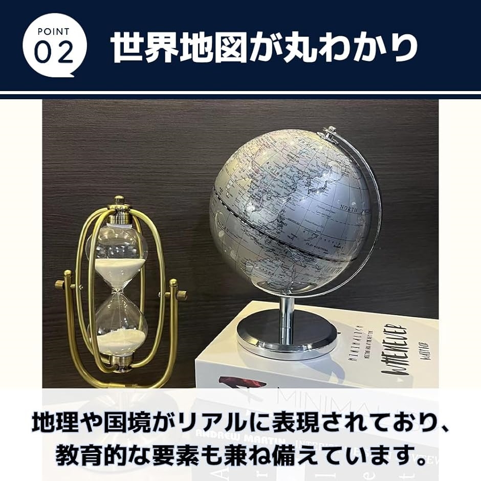 地球儀 おしゃれ インテリア アンティーク 世界地図 地理 オブジェ