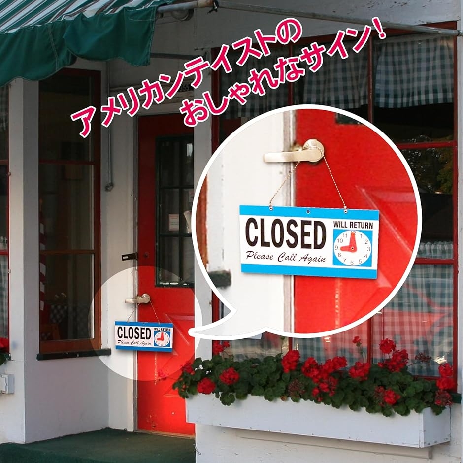 オープンクローズ看板 open close プレート アメリカ雑貨 営業中 時計