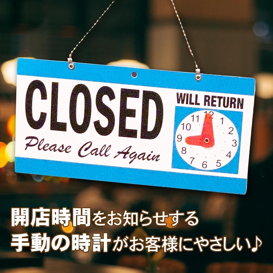 オープンクローズ看板 open close プレート アメリカ雑貨 営業中 時計
