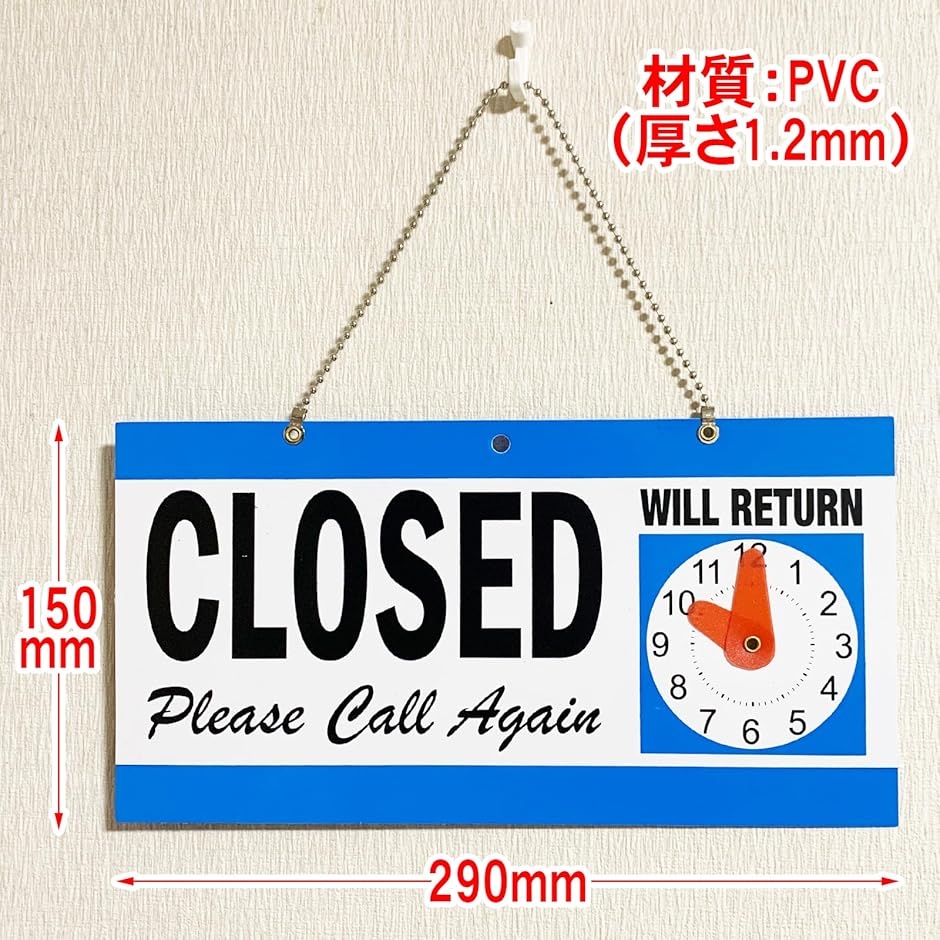 オープンクローズ看板 open close プレート アメリカ雑貨 営業中 時計