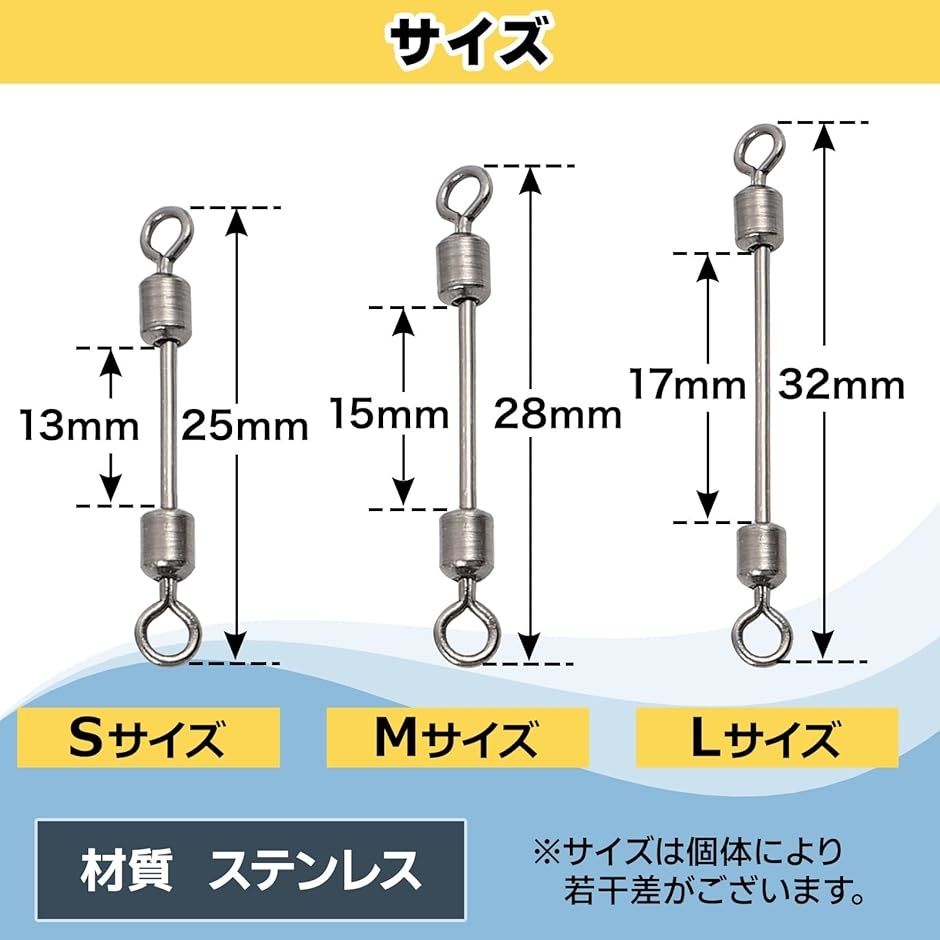ロング シャフト スイベル 大中小3サイズ ダウンショットリグ ロング シャフト スイベル 大中小3サイズ ダウンショットリグ