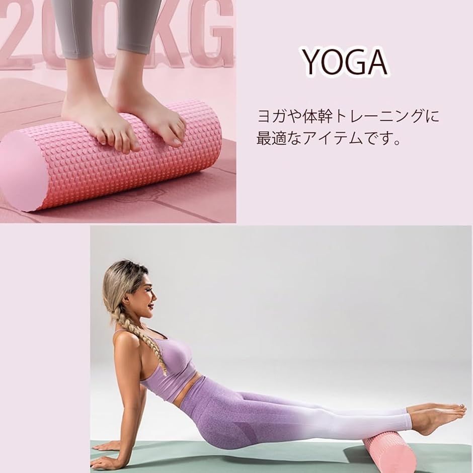 ポール フォームローラー ストレッチ ヨガ トレーニング 背中 30cm