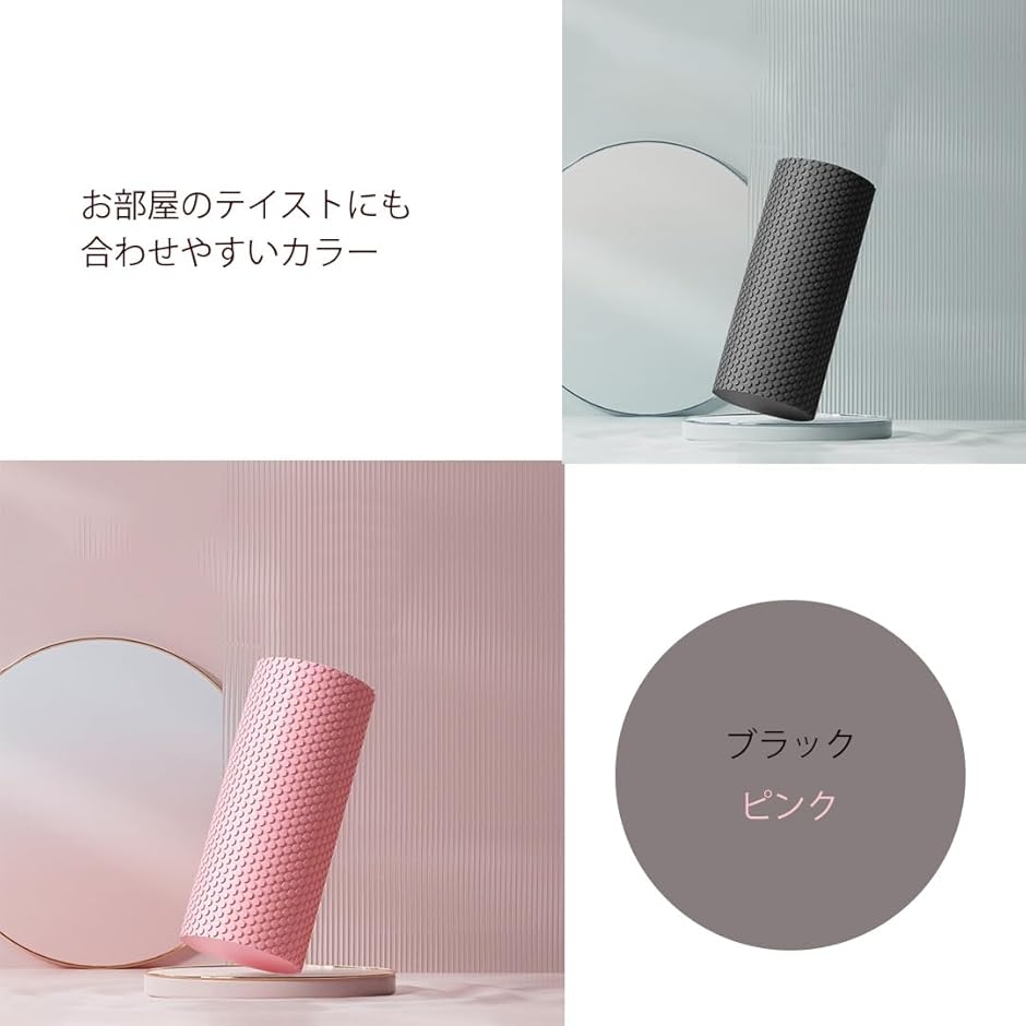 ポール フォームローラー ストレッチ ヨガ トレーニング 背中 30cm