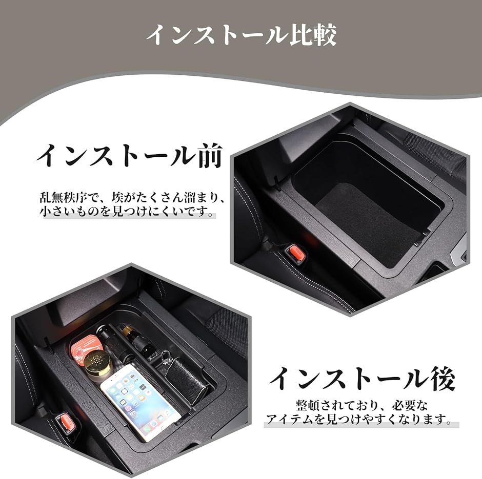 互換品】 トヨタ ランドクルーザー250 ランクル250 専用 収納ボックス