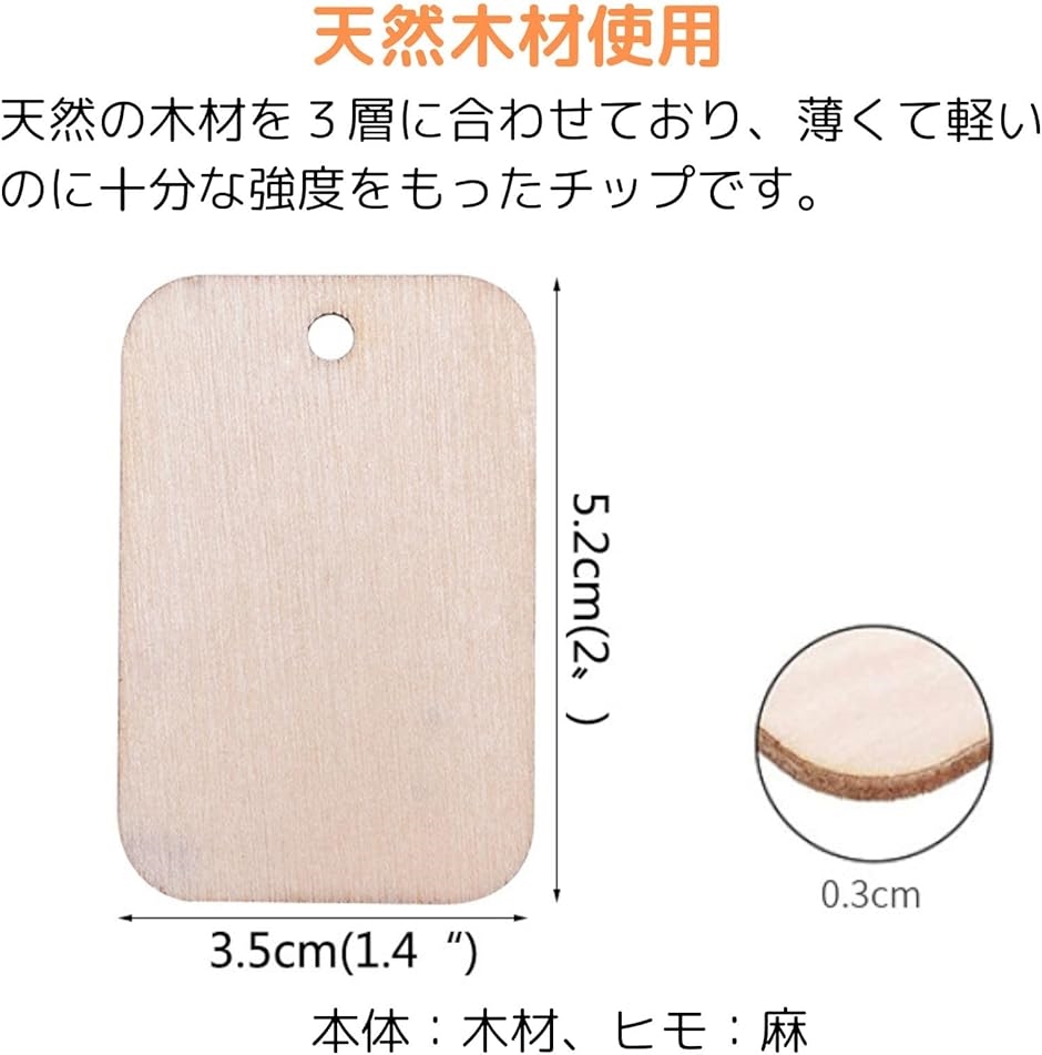 木材 タグ ボトルキープ 札 ボトルネーム プレート 下げ札 木製