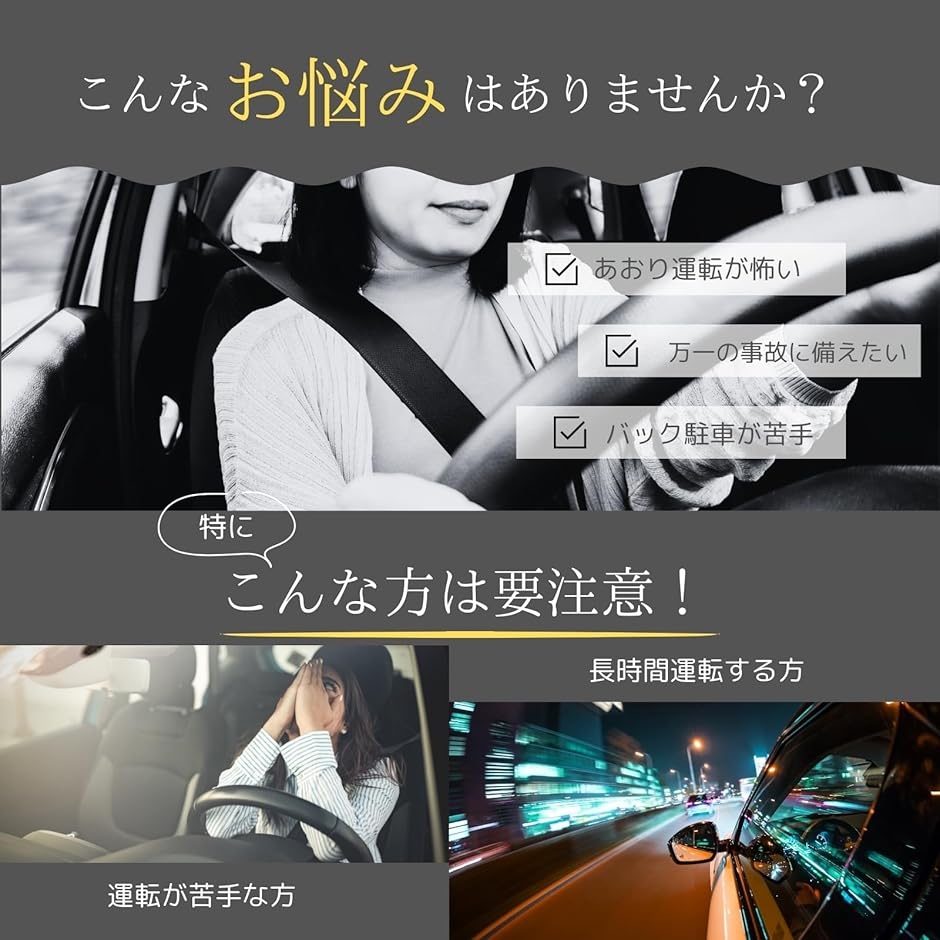 バックカメラ 車 バックモニター リアカメラ 車載カメラ 水滴防止
