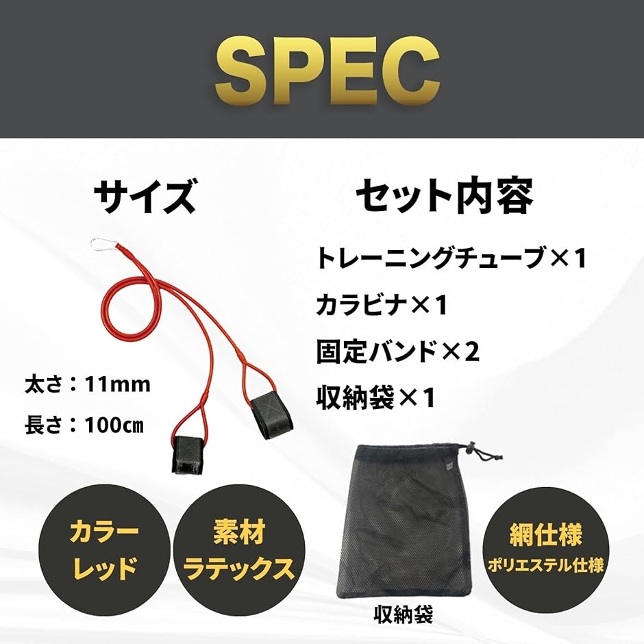 トレーニングチューブ レジスタンスバンド ストレッチバンド ゴム