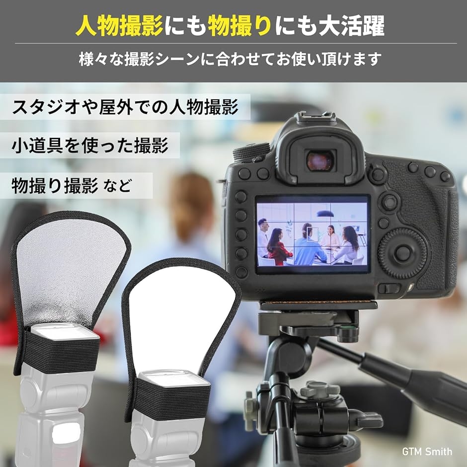 クリップオン ストロボ ディフューザー レフ板 反射板 小型 マクロ