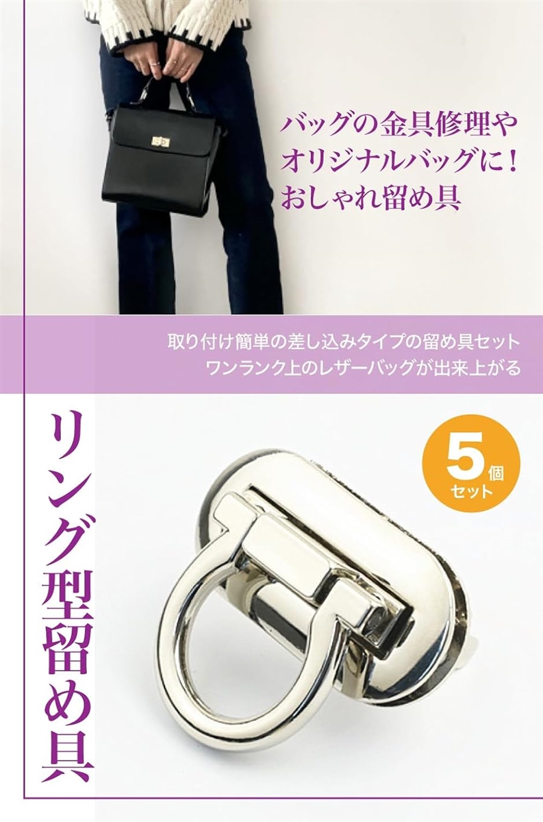 AllBright バッグ用留め具 金具 ハンドメイド レザークラフト 差し込み