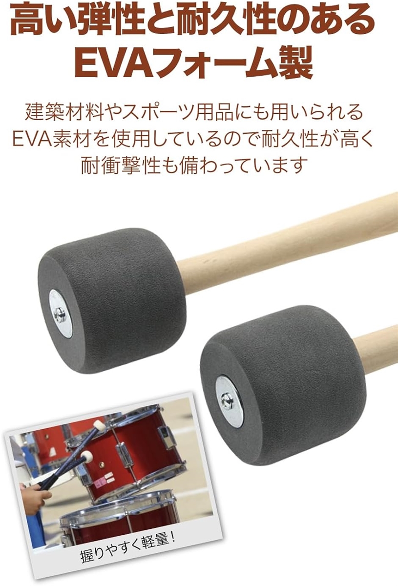 バスドラムマレット2組　イノベイティブパーカッション バスドラムマレット2組 イノベイティブパーカッション Amazon