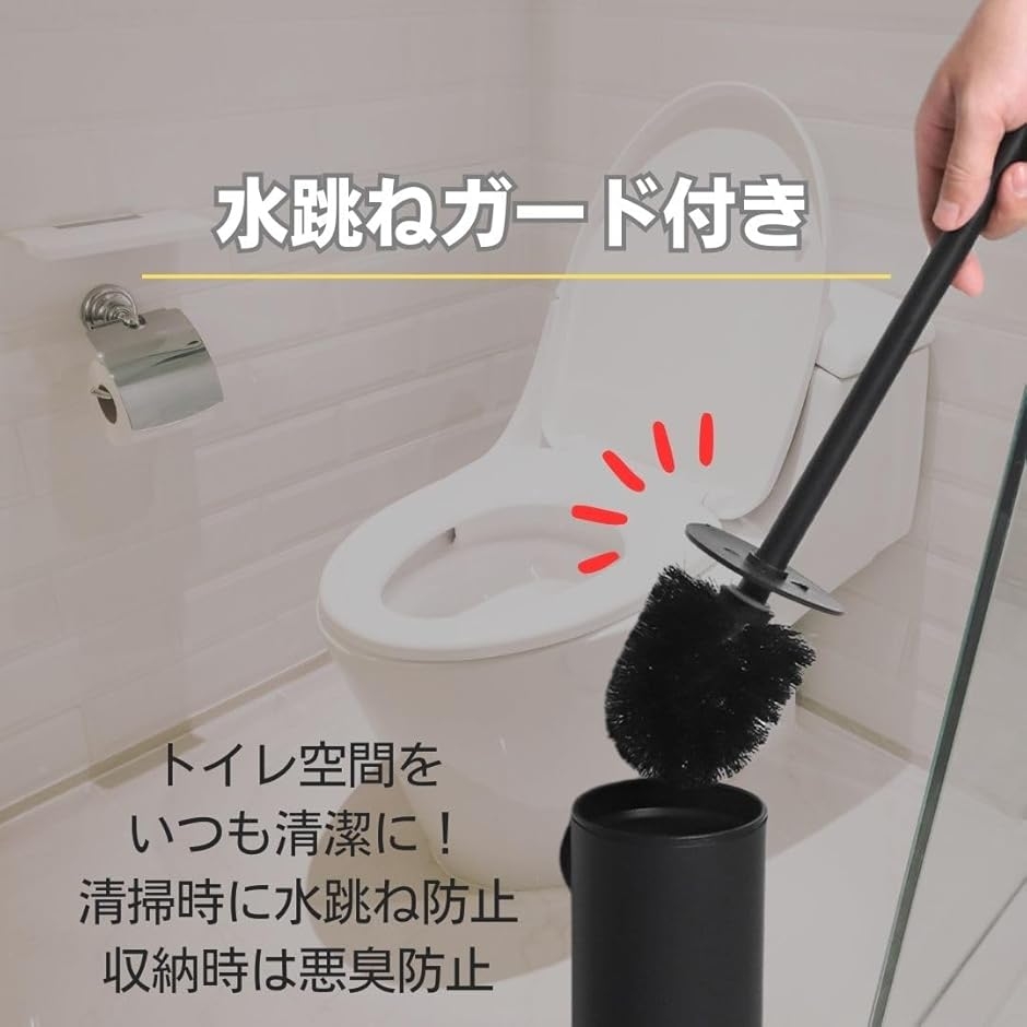 トイレブラシ ステンレス製 おしゃれ トイレ掃...の詳細画像3