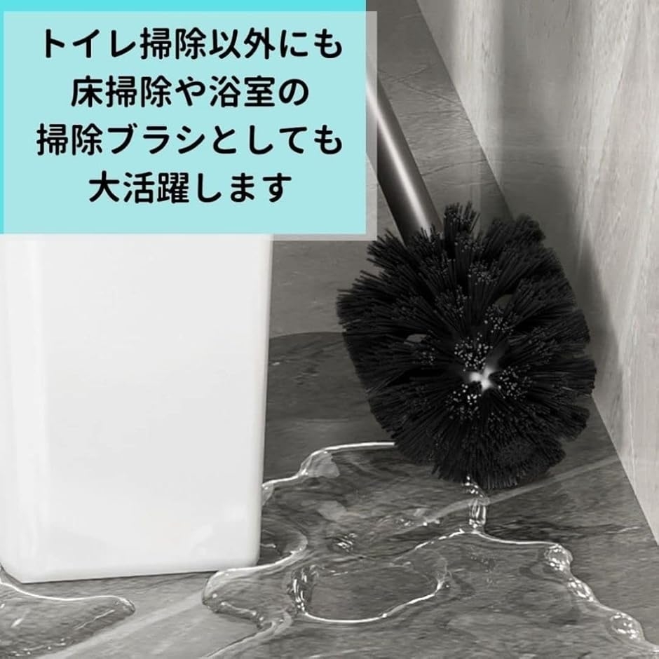 トイレブラシ ステンレス製 おしゃれ トイレ掃...の詳細画像5