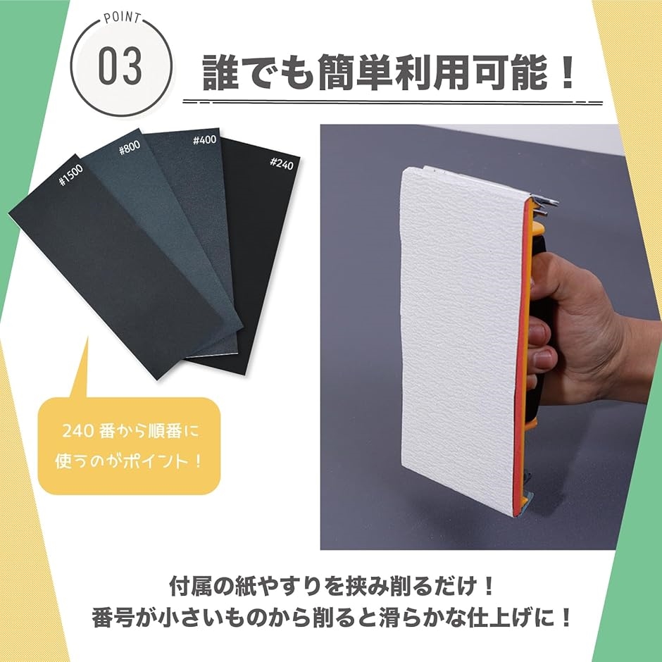 ハンドサンダー 紙やすり サンドペーパー DIY 工具 手動 研磨 木工