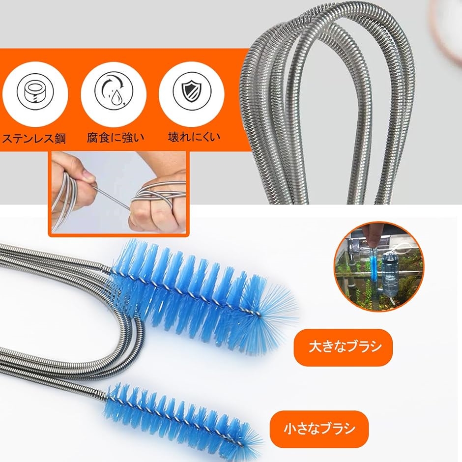 パイプクリーナー パイプブラシ 3点セット 排...の詳細画像2