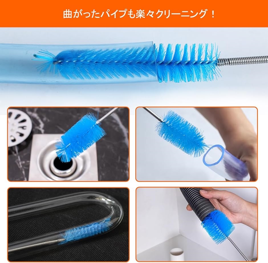 パイプクリーナー パイプブラシ 3点セット 排...の詳細画像3