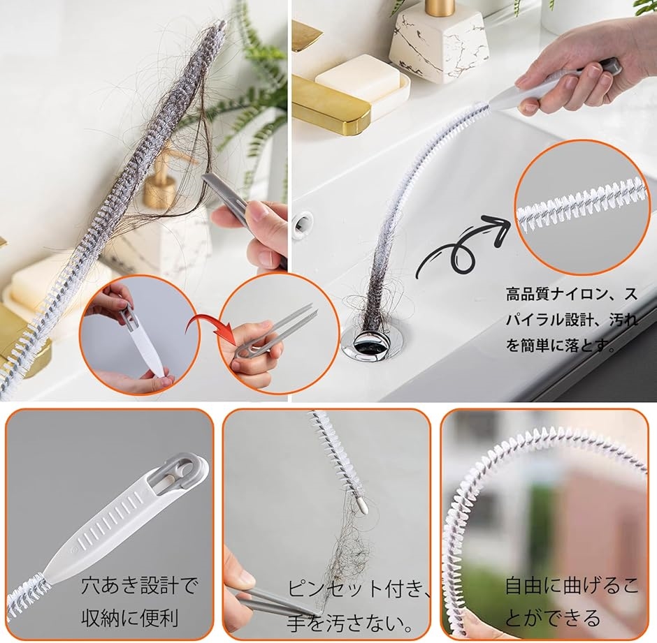 パイプクリーナー パイプブラシ 3点セット 排...の詳細画像4