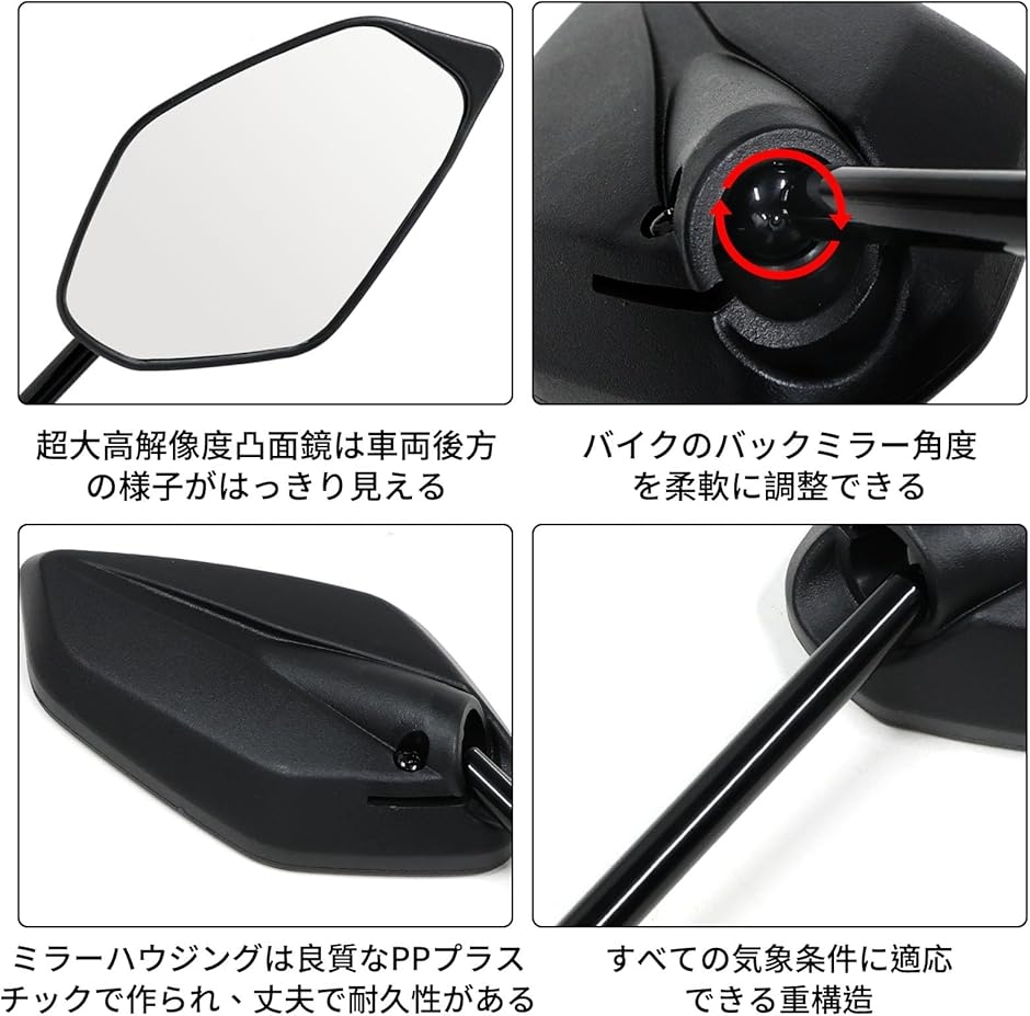 YAMAHA HONDA SUZUKI KAWASAKI 汎用バイクミラーミラー M10 M8 左右