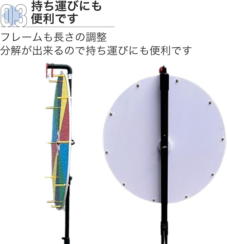ルーレット 三脚 高さ調節 ルーレットホイール 回転 抽選 展示会 