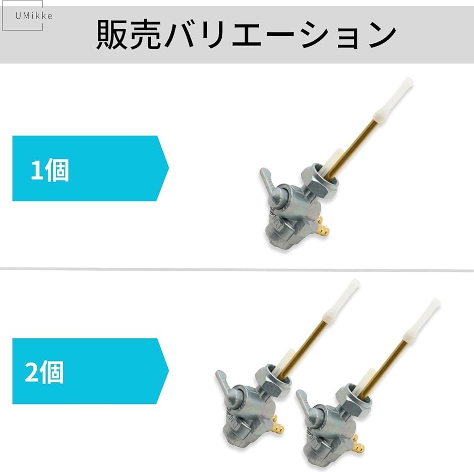 互換品】 社外 カワサキ フューエルコック 22mm 燃料コック ガソリン