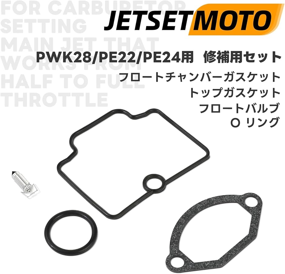 m*n様 CRM250 MD24 無限 RCバルブカバー 楽天市場】エンジンバルブカバー バルブロッカーカバー ニッサン