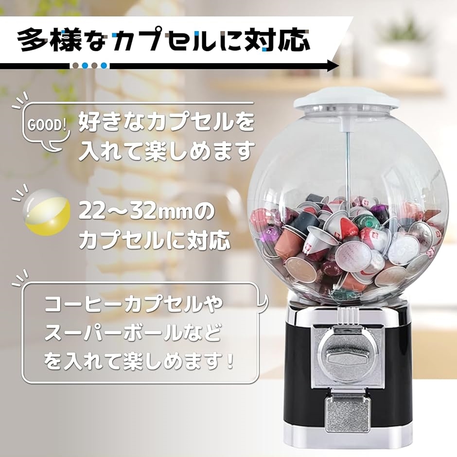 ガチャガチャ 本体 カプセルマシン 機械 100円硬貨対応 カプセル