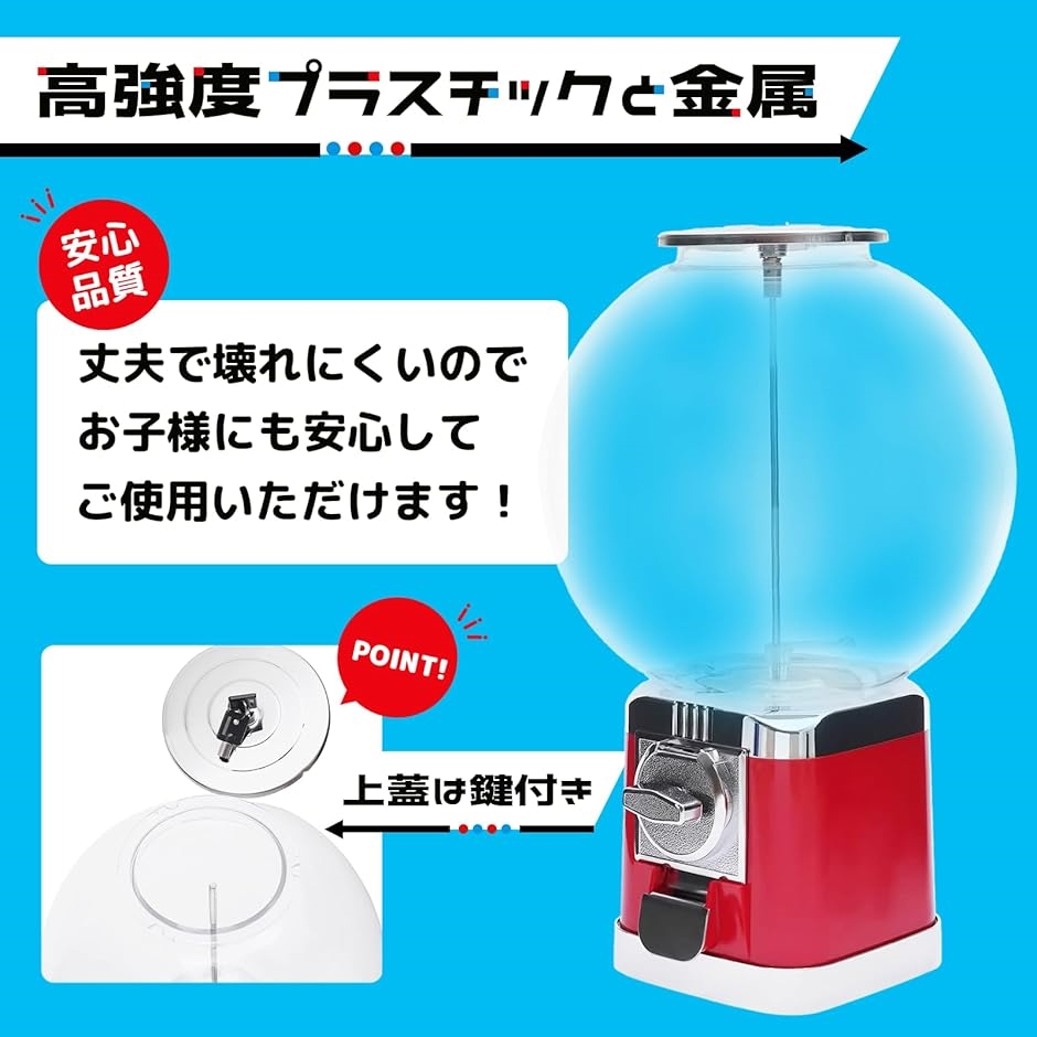 ガチャガチャ 本体 カプセルマシン 機械 100円硬貨対応 カプセル200個付き 高さ45cm 昭和レトロ カプセルトイ( オレンジ)