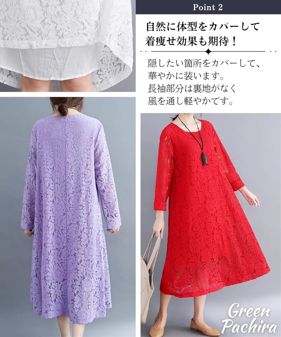 総レース ロングワンピース 長袖 ゆったり 体型カバー レースワンピース レディース きれいめ Aライン(ライトブルー,  XL) | ブランド登録なし | 03