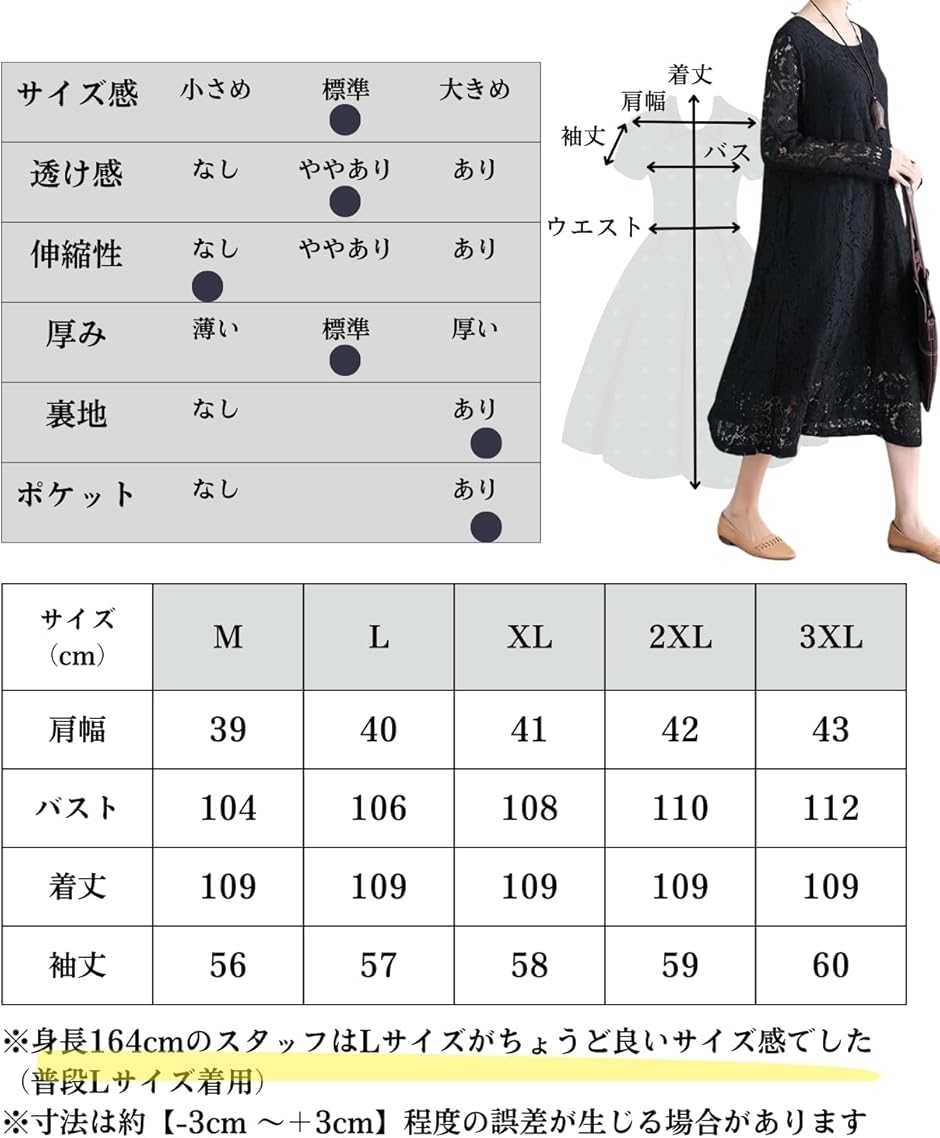 総レース ロングワンピース 長袖 ゆったり 体型カバー レースワンピース レディース きれいめ Aライン(ライトブルー,  XL) | ブランド登録なし | 05