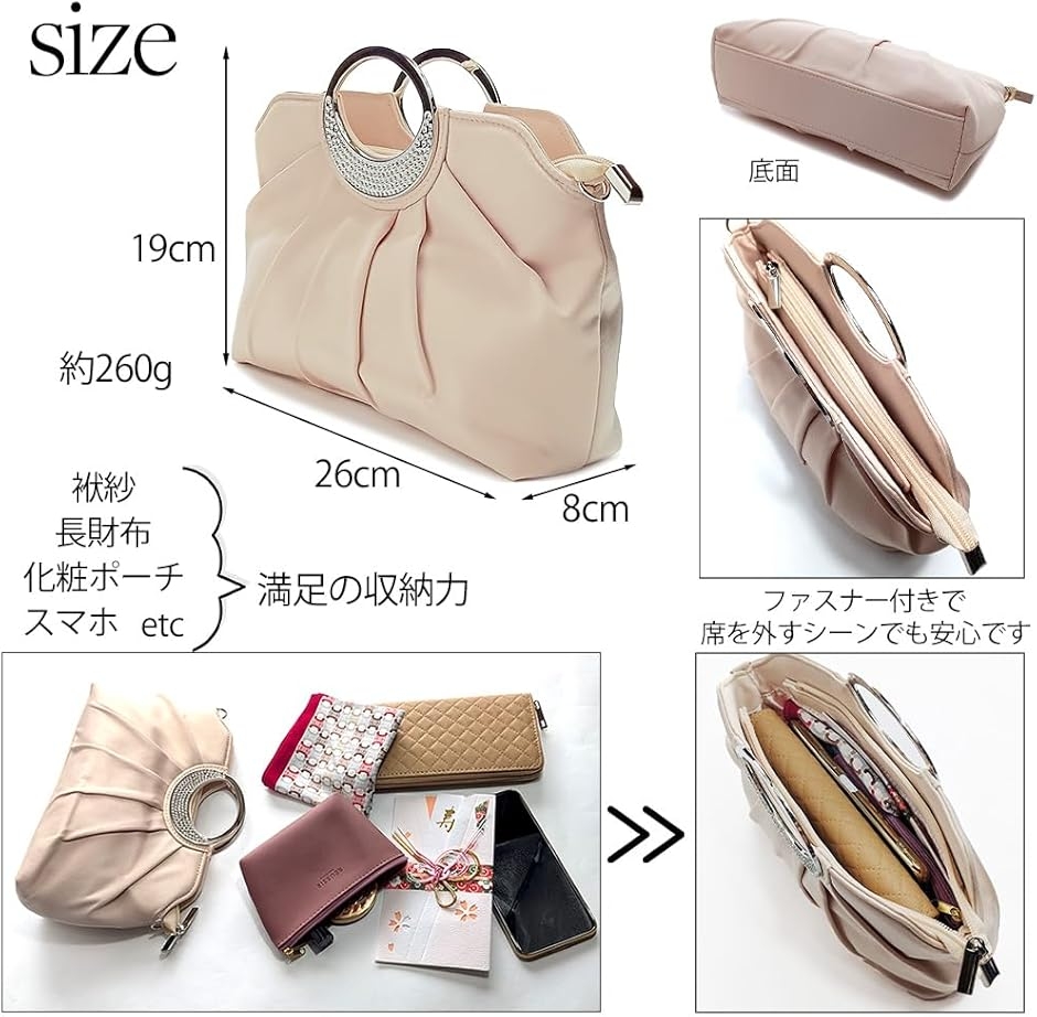 2way パーティーバッグ クラッチバッグ ハンドバッグ ショルダーバッグ